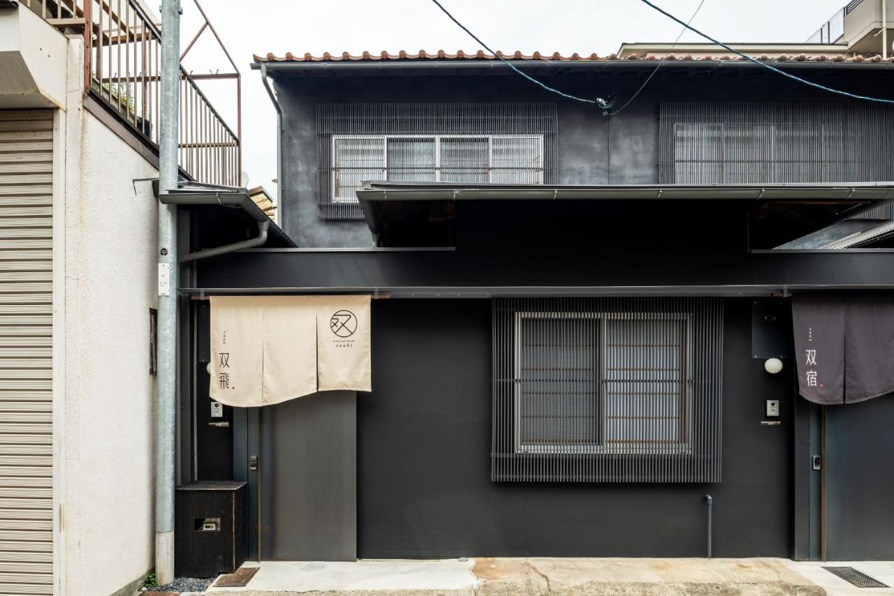 Souhi Machiya House Villa Kyoto Eksteriør bilde