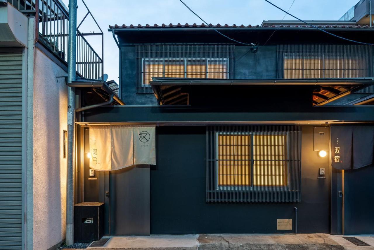 Souhi Machiya House Villa Kyoto Eksteriør bilde