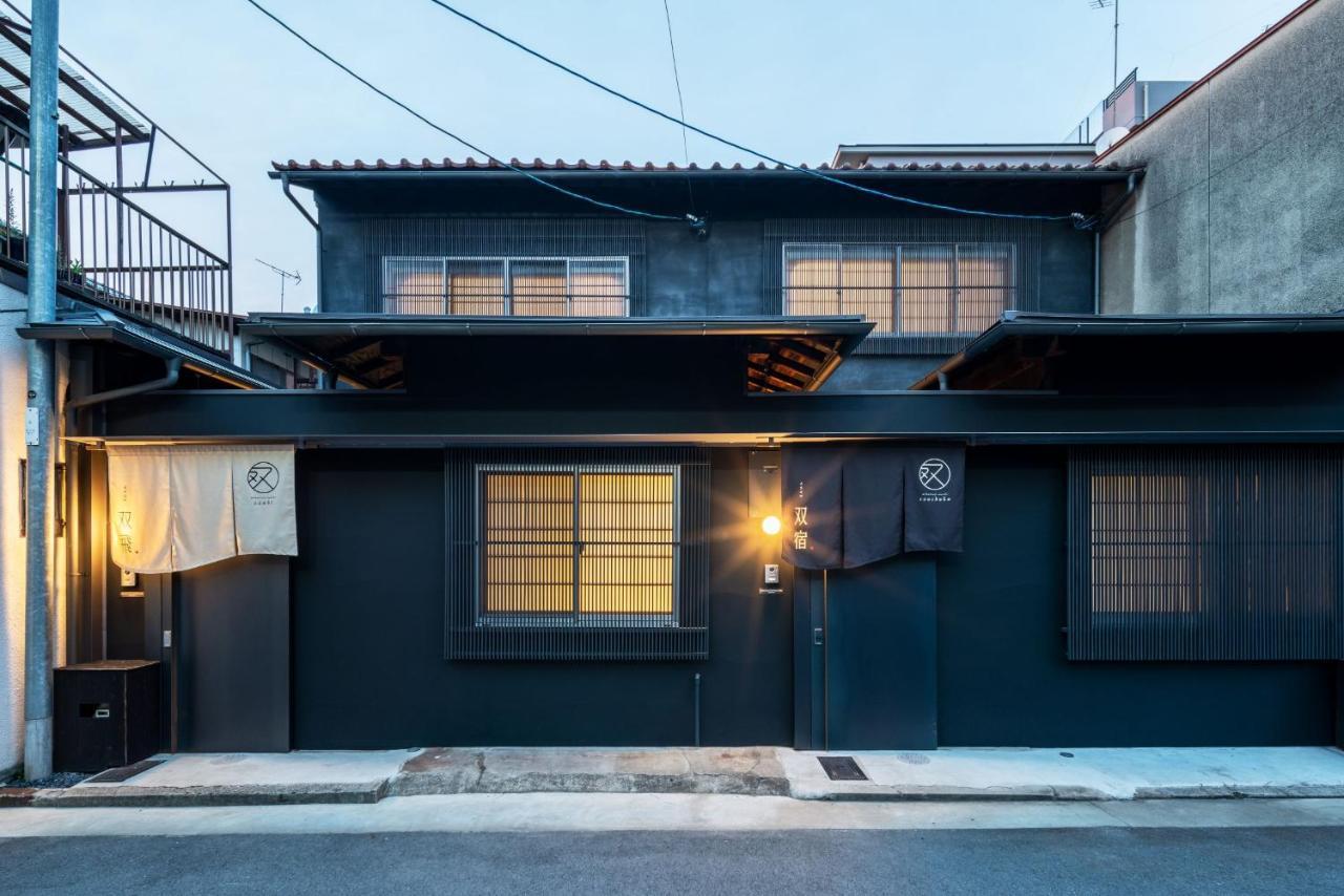 Souhi Machiya House Villa Kyoto Eksteriør bilde