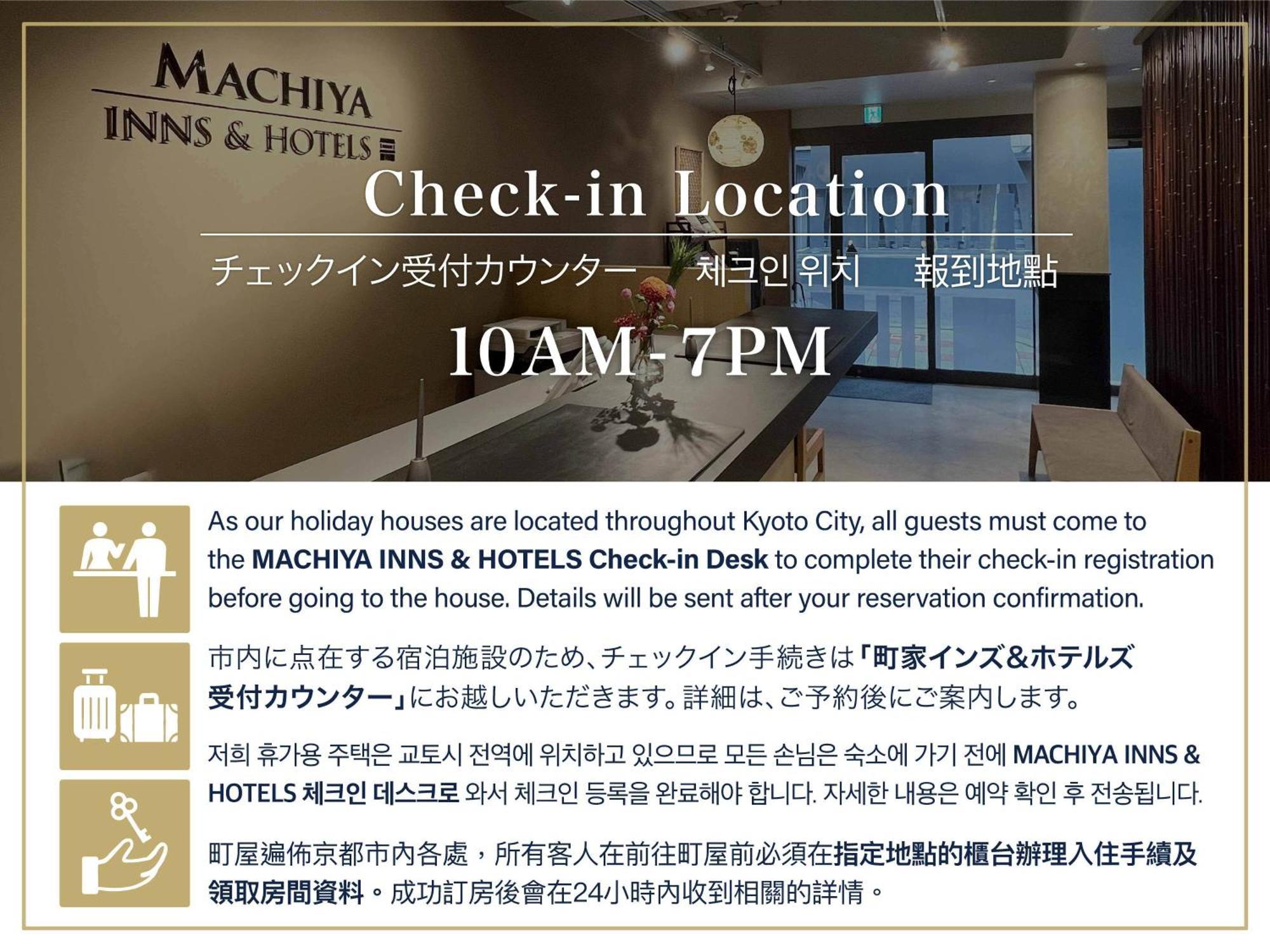 Souhi Machiya House Villa Kyoto Eksteriør bilde